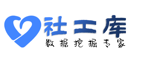 Crime社工库深圳大厦开房记录